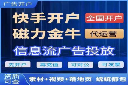 抖音信息流广告投放实战：某品牌逆袭之路