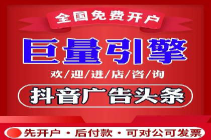 抖音信息流广告的成功案例：品牌如何借助其实现营销目标