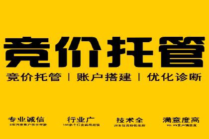 案例解析：百度推广代理助力企业转型