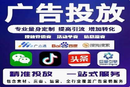 移动端信息流广告投放的技巧与案例分享